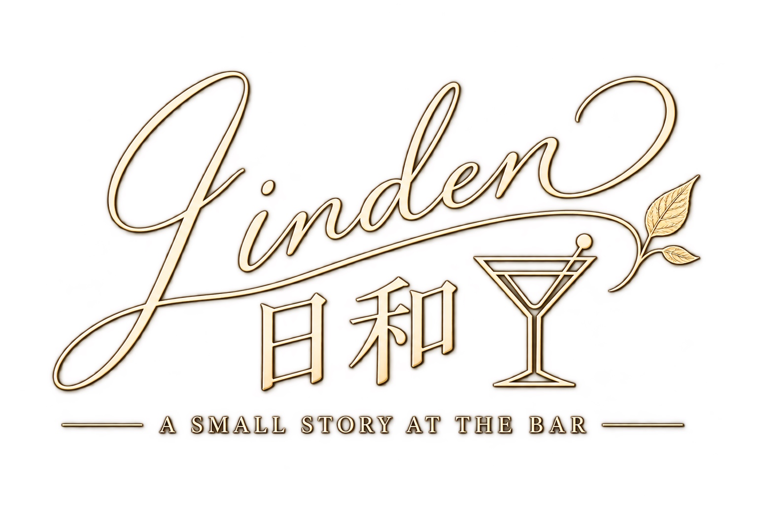 Linden日和 正式シリーズロゴ