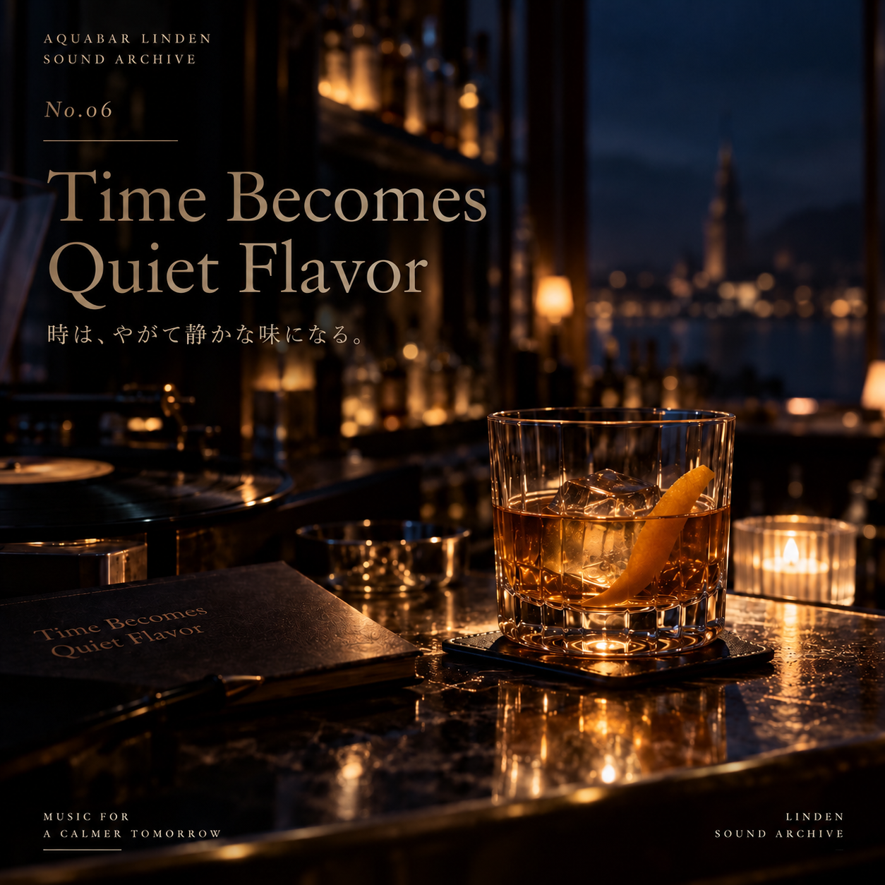 Time Becomes Quiet Flavor — 正式ジャケット